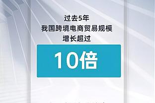 詹金斯：非逼着我亲自上场防守